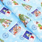 Бумага упаковочная новогодняя глянцевая «Новогоднее волшебство», 70×100 см, 1 лист - Фото 2