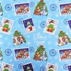Бумага упаковочная новогодняя глянцевая «Новогоднее волшебство», 70×100 см, 1 лист - Фото 3