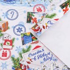 Бумага упаковочная глянцевая "Почта Деда Мороза ", 70 х 100 см,1 лист, - фото 11404917