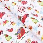 Бумага упаковочная новогодняя глянцевая «С Новым годом!», 70×100 см, 1 лист - Фото 2