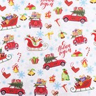 Бумага упаковочная новогодняя глянцевая «С Новым годом!», 70×100 см, 1 лист - Фото 3