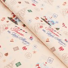 Бумага упаковочная новогодняя, крафт белый «Послание», 70×100 см, 1 лист - Фото 2