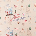 Бумага упаковочная новогодняя, крафт белый «Послание», 70×100 см, 1 лист - Фото 3