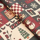 Бумага упаковочная новогодняя, крафт белый «Календарь счастья», 70×100 см,1 лист - Фото 2