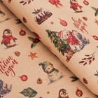 Бумага упаковочная новогодняя крафт бурый «Медвежата», 50×70 см - Фото 2