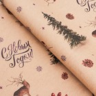 Бумага упаковочная новогодняя крафт бурый «Олени в лесу», 50×70 см - Фото 2