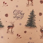 Бумага упаковочная новогодняя крафт бурый «Олени в лесу», 50×70 см - Фото 3