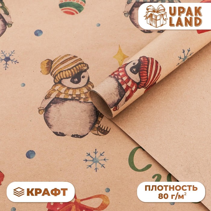 

Бумага упаковочная новогодняя крафт бурый "Пингвины", 50 х 70 см.
