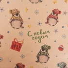 Бумага упаковочная бурый крафт «Пингвины», 50×70 см - Фото 3