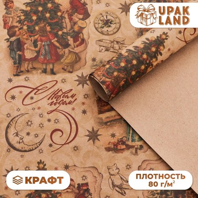 Бумага упаковочная бурый крафт «Ретро», 50×70 см