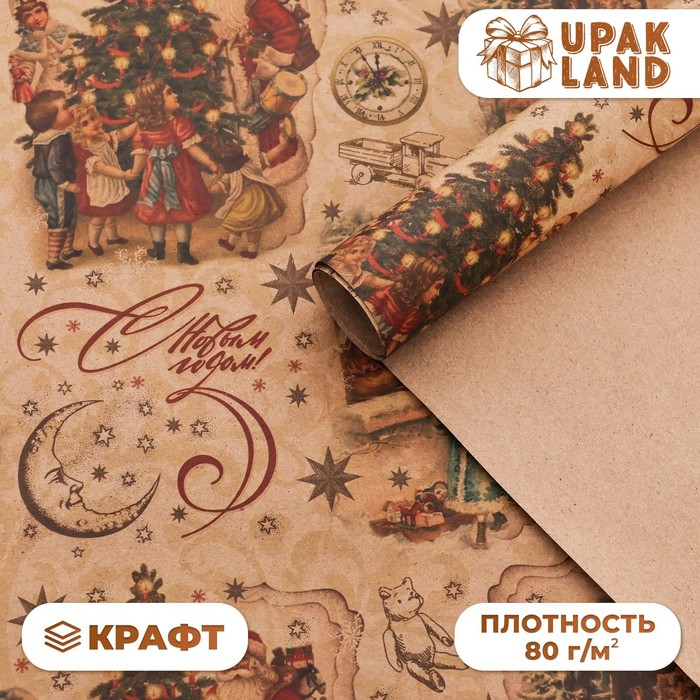 Бумага упаковочная бурый крафт «Ретро», 50×70 см - Фото 1