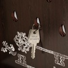 Ключница закрытая "Ключ" 26,5х31,5 см Орех - фото 7832636