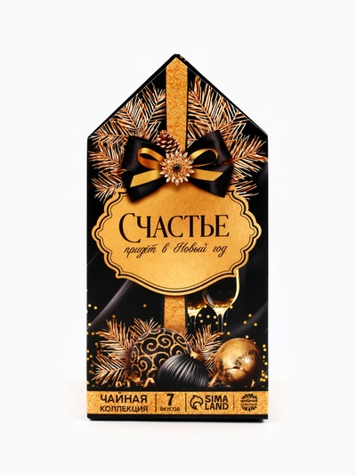 Чай новогодний «Счастье придет в Новый год», 28 пакетиков