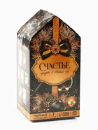 Чай новогодний «Счастье придет в Новый год», 28 пакетиков - Фото 8