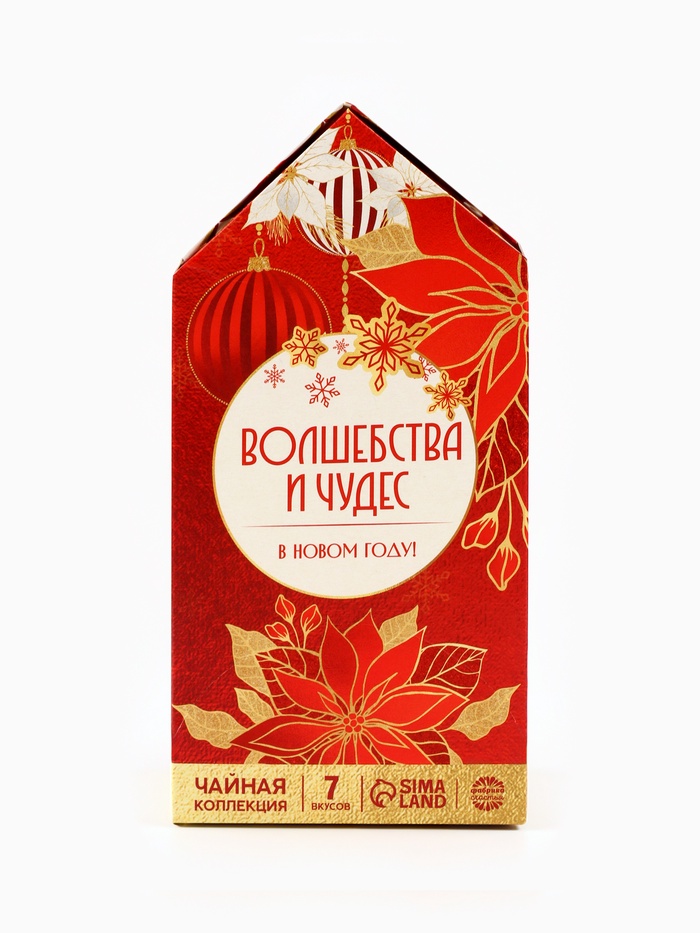 Чай подарочный новогодний «Волшебства и чудес», 28 пакетиков - Фото 1