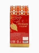 Чай подарочный новогодний «Волшебства и чудес», 28 пакетиков - Фото 5