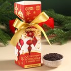 Новый год! Чай чёрная «Сказочного счастья» в коробке конфете, 100 г. - фото 320472875