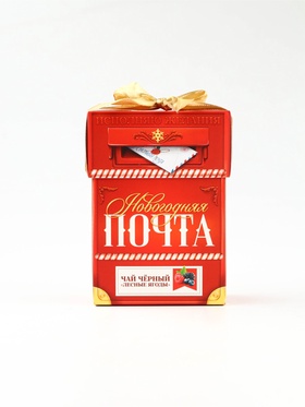 Чай чёрный «Новогодняя почта», вкус: лесные ягоды, 50 г.