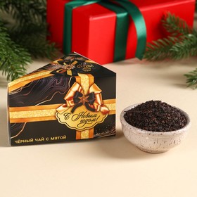 Новый год! Чай чёрный в коробке-тортике «С новым годом», вкус: мята, 50 г.