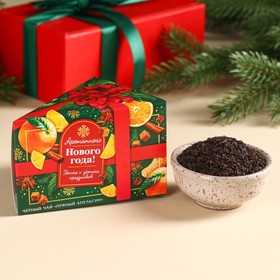 Чай в коробке-тортике «Ароматного Нового года», вкус: пряный апельсин, 50 г.