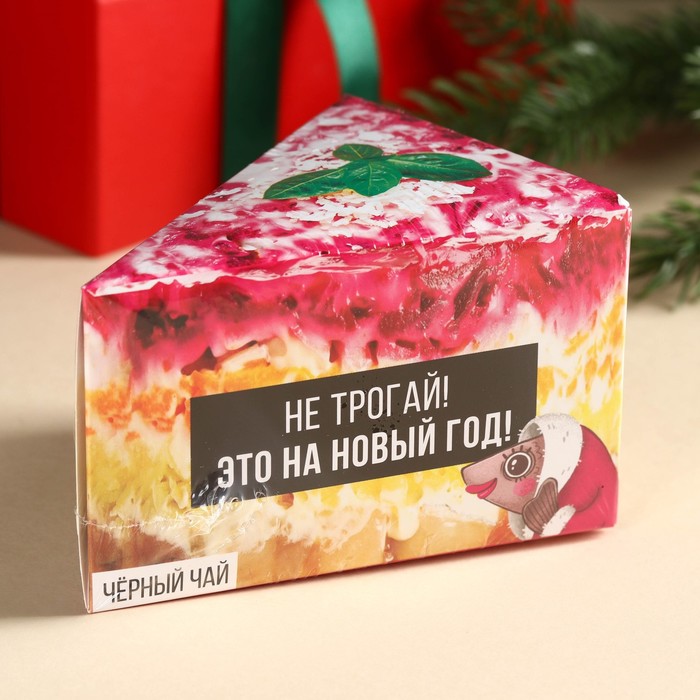 Чай чёрный в коробке-тортике «Это на Новый год», 50 г.
