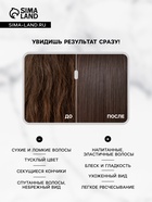 Маска для волос, экстракт имбиря, 10 г х 20 штук 9667319 - фото 16628683