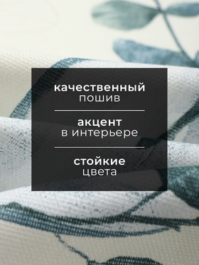 Набор полотенец Доляна «Эвкалипт», 45×60 см - 3 шт., рогожка 158 г/м², 50% хлопок, 50% пэ