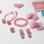 Комплект детский «Выбражулька» 7 предметов: 2 резинки, 2 заколки, браслет, клипсы, кольцо, мишки, цвет розовый - Фото 2