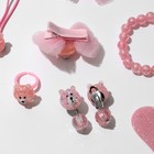 Комплект детский «Выбражулька» 7 предметов: 2 резинки, 2 заколки, браслет, клипсы, кольцо, мишки, цвет розовый - Фото 4