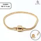 Браслет для шармов «Бусинка», основа, цвет жёлтое золото, 19 см - Фото 1