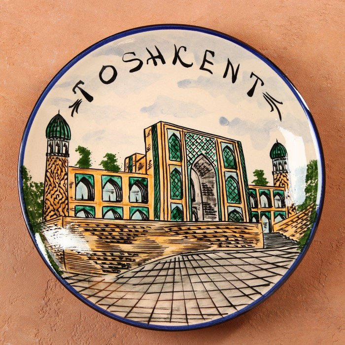Ляган Риштанская Керамика "Город Ташкент", 32 см - фото 1906450082