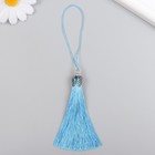 Декор для творчества текстиль "Кисть Падишах" голубой набор 2 шт 9х1 см - фото 23162558