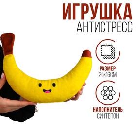 Игрушка «Банан» 9827126