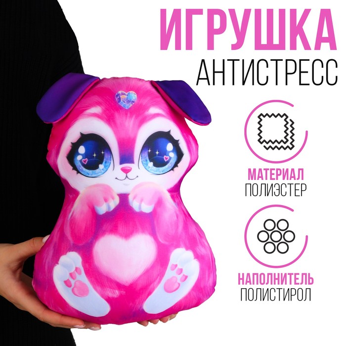 Антистресс игрушка, заяц «Зайчик», розовый - Фото 1