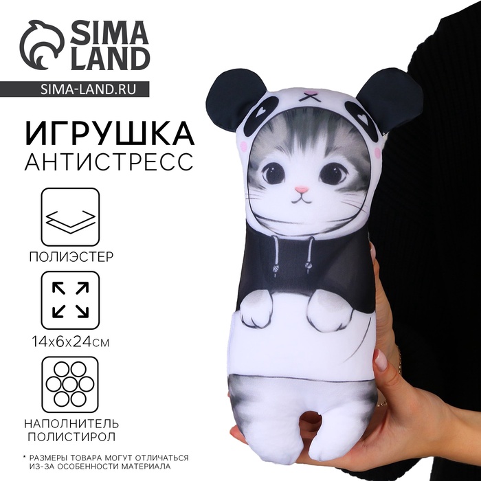 Игрушка антистресс «Котёнок панда» - Фото 1