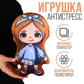 Игрушка антистресс «Девочка в повязке» 9901985