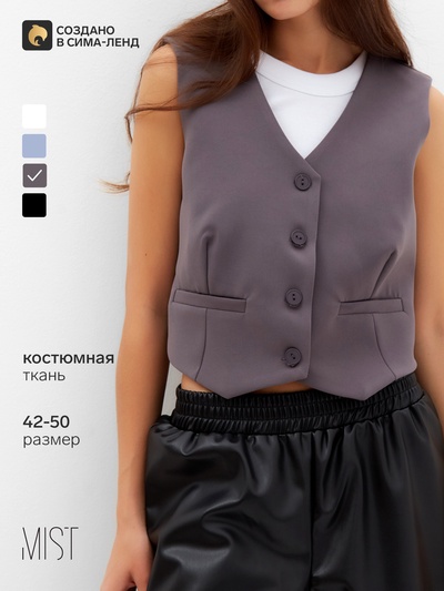 Жилет женский MIST: Classic Collection, размер 46, серый
