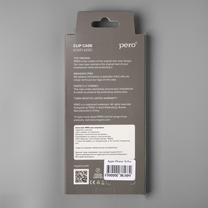 Чехол PERO, для телефона Apple iPhone 15 Pro, силиконовый, прозрачный, усиленный