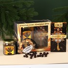Подарочный набор «С новым годом»: растворимый кофе 50 г., молочный шоколад 70 г., кофейные зёрна 30 г. - фото 11405102