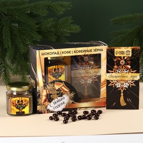 Подарочный набор «С новым годом», кофе, шоколад, кофейные зёрна