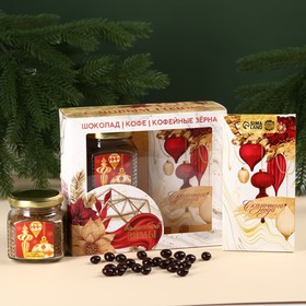 Подарочный набор «Волшебной зимы»: растворимый кофе 50 г., молочный шоколад 70 г., кофейные зёрна 30 г.