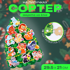 Сортер «Зверята на ёлке», на липучках - Фото 1