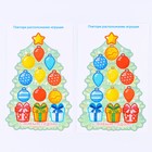 Сортер «Ёлка», на липучках - Фото 6