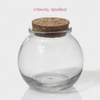 Набор баночек для специй Доляна «Парфе», 120 мл, 7×7 см, с пробковой крышкой, 12 шт., стекло - Фото 3