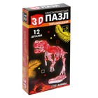 3D пазл «Тираннозавр», кристаллический, 12 деталей - фото 7833528