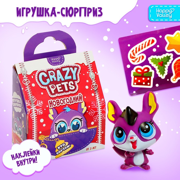 Игрушка-сюрприз «Новогодний» Crazy Pets, с наклейками, МИКС - Фото 1