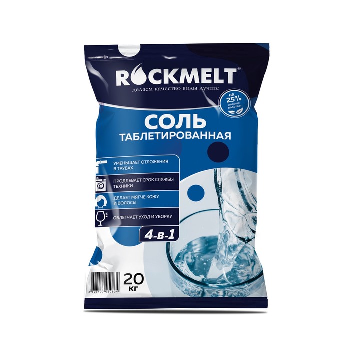 

Соль таблетированная, 4 в 1, 20 кг, Rockmelt
