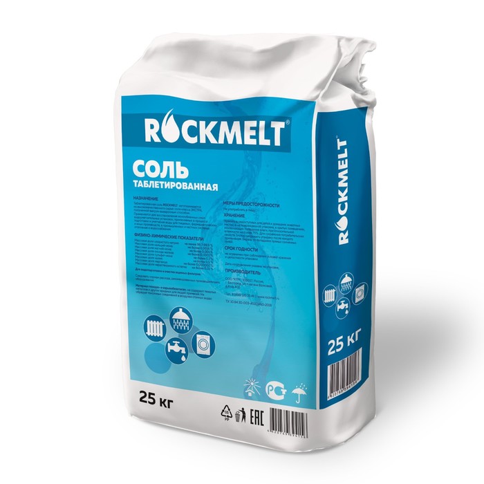 

Соль таблетированная, 25 кг, Rockmelt