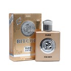 Туалетная вода мужская Bitcoin G Intense Perfume, 100 мл - фото 303488977