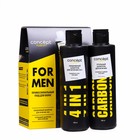 Подарочный набор Concept Fusion Men Power: шампунь ежедневный, 300 мл + шампунь угольный, 300 мл - фото 22041184